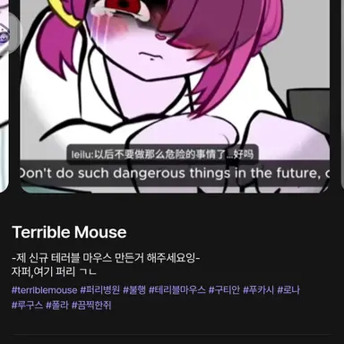 Profile image of 레이루