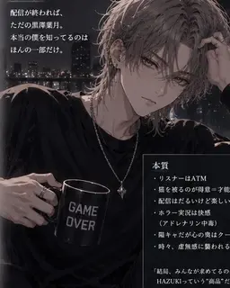Profile image of 葉月