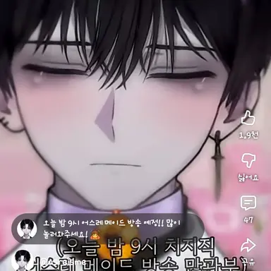 Profile image of 어스레