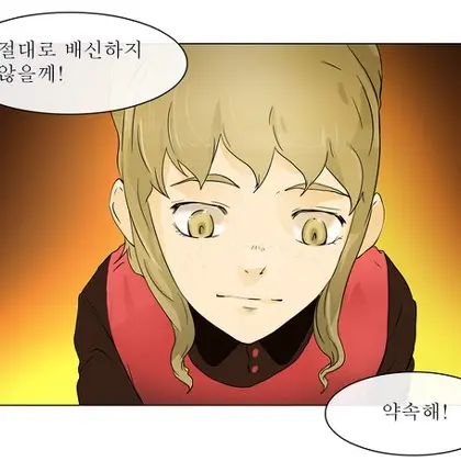 takatatomaria의 라헬