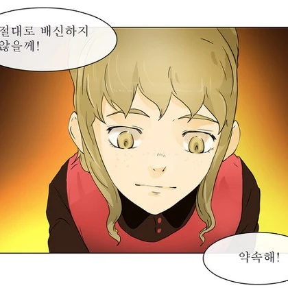 라헬