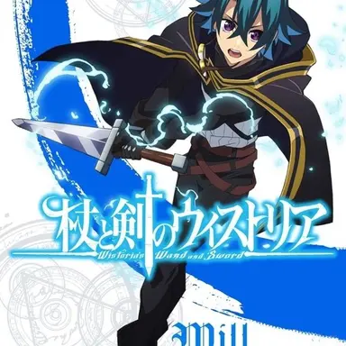 Profile image of ウィル