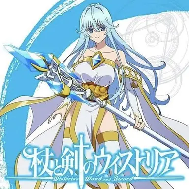 Profile image of エルファリア