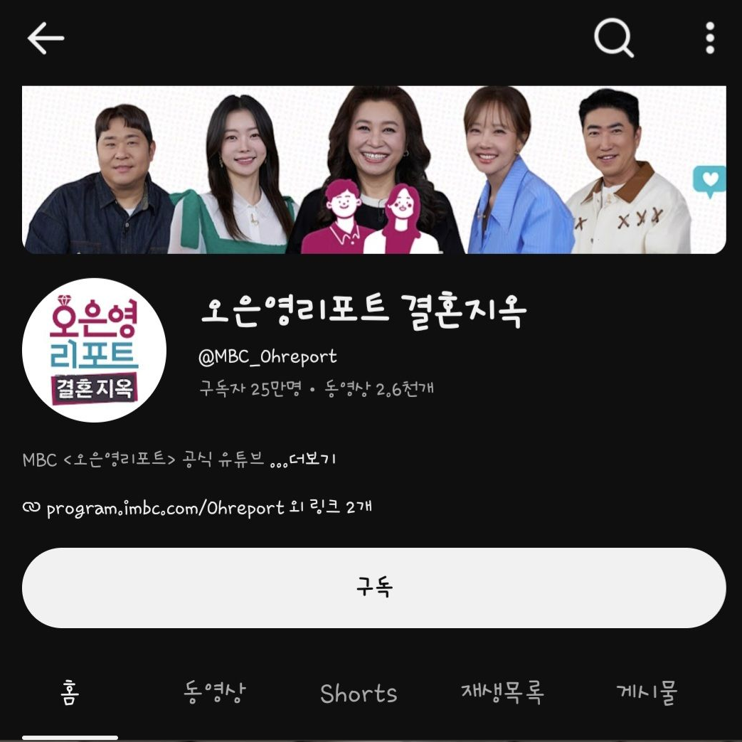 끔쪽같은 내새끼!! 대표 이미지