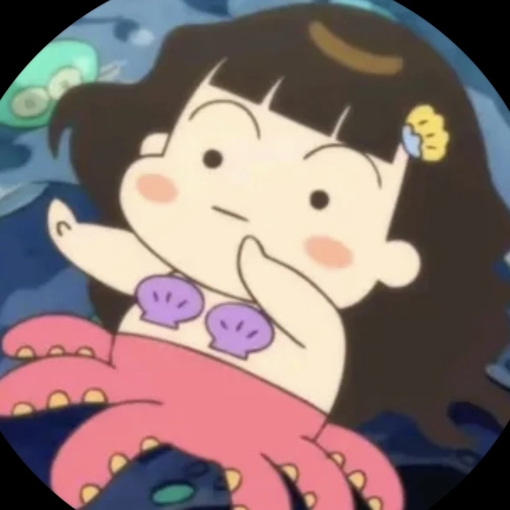 인어