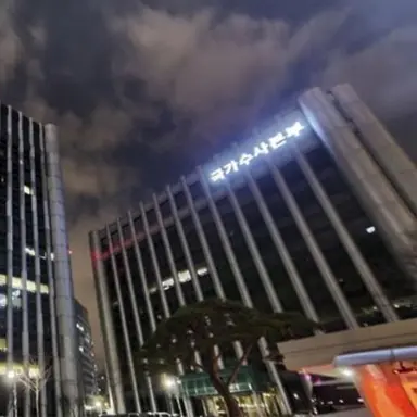 Profile image of 707 특수부대