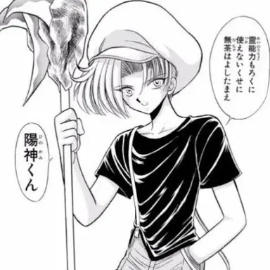 Profile image of 玉藻京介