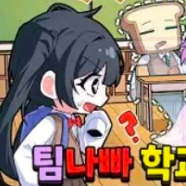 Profile image of 벨키