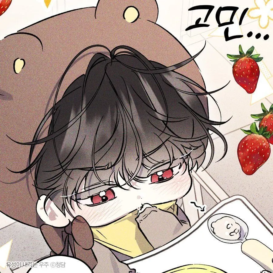 VainFart8785의 아현