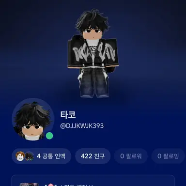 Profile image of 도혁