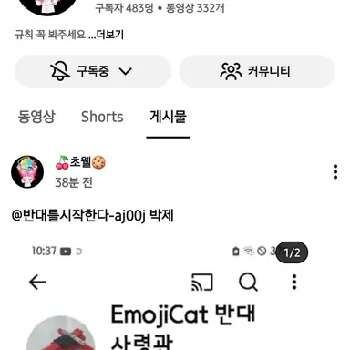 Profile image of 무개념 유튜버