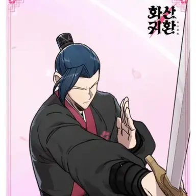 Profile image of 윤종