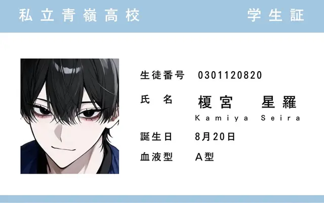 Profile image of Seira