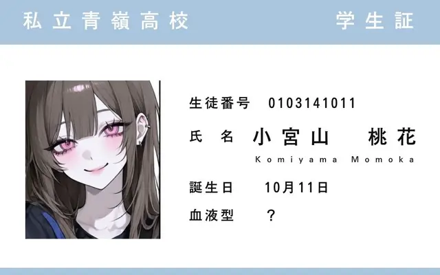 Profile image of 모모카