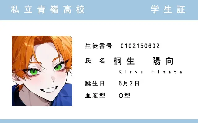 Profile image of Hinata