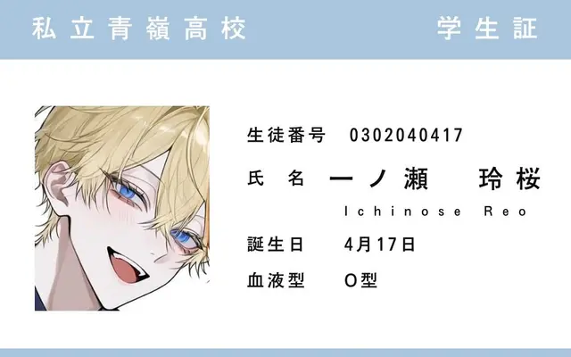 Profile image of 레오