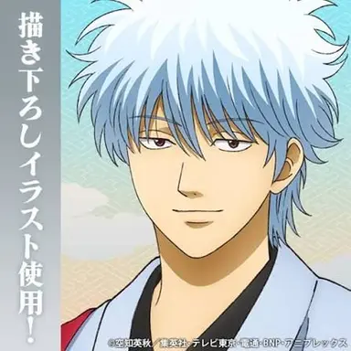 Profile image of 坂田銀時