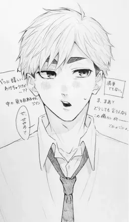 Profile image of 宮侑
