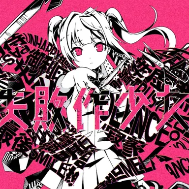 Profile image of サリ