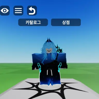 Profile image of 탐욕의 그을린 자국