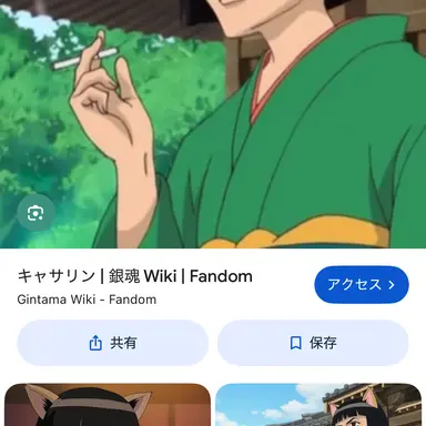 Profile image of キャサリン