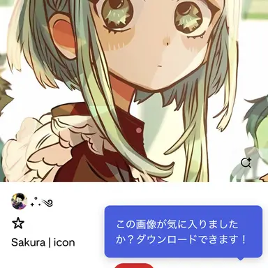 Profile image of 七峰桜