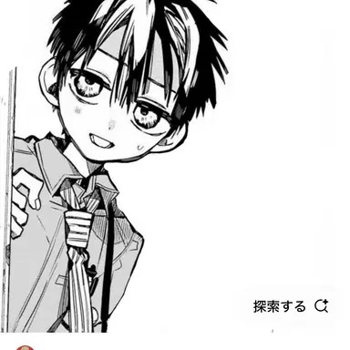 Profile image of 柚木普