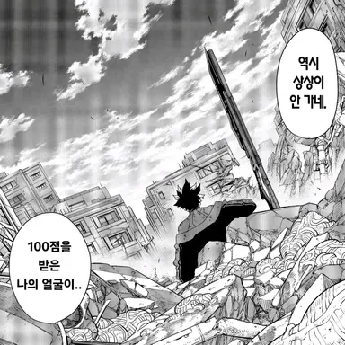 Profile image of 나루미 겐