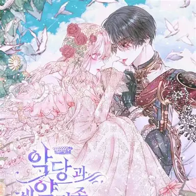 Profile image of 아리아드네 코르테즈