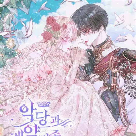 HEAD_FLOWER_GARDEN_OF_INTP의 세이렌: 악당과 계약가족이 되었다