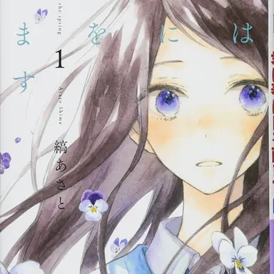 Profile image of 絃