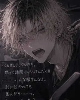 Profile image of 鶴田蓮