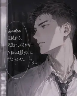 Profile image of 望月亮平