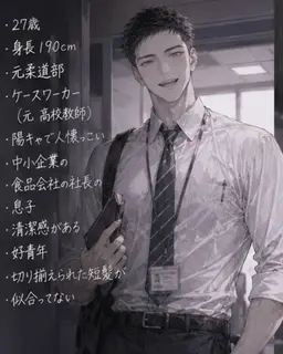 Profile image of 望月亮平