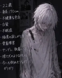 Profile image of 鶴田怜