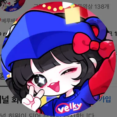 Profile image of 벨키