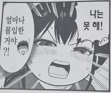 Profile image of 아시로 미나