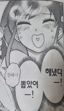 Profile image of 아시로 미나