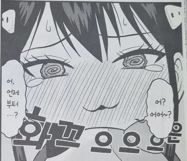 Profile image of 아시로 미나