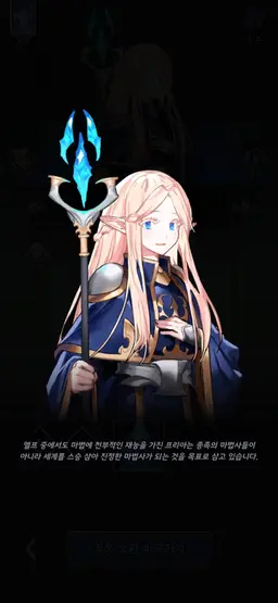Profile image of 프리아