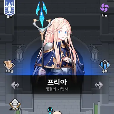 Profile image of 프리아
