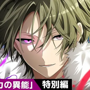 Profile image of 黒神ハルト