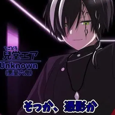 Profile image of エア