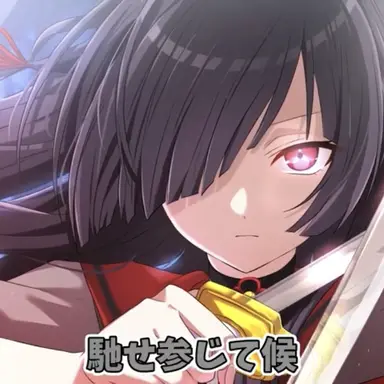 Profile image of 鈴鹿御前