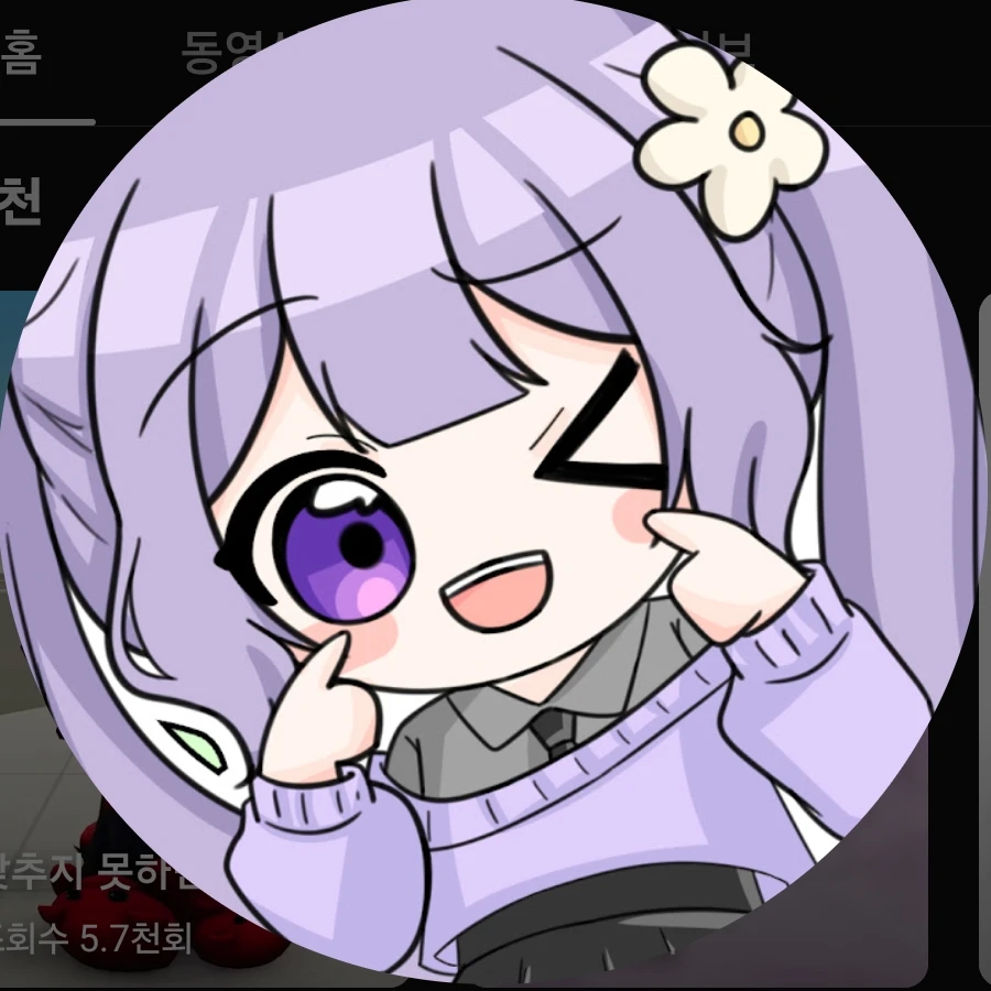 눈꽃별