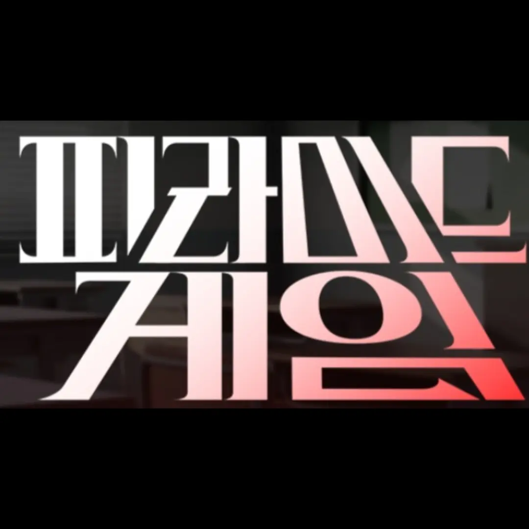 FutureSpit3132의 피라미드게임