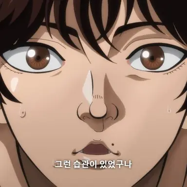 Profile image of 바키