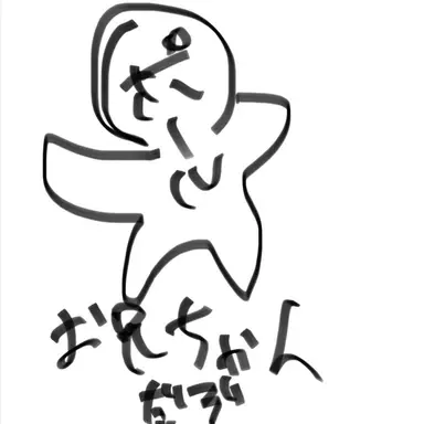 Profile image of ポール・ヴェルレエヌ