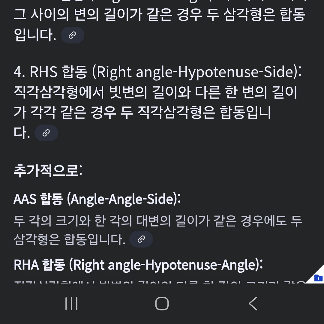 김나율