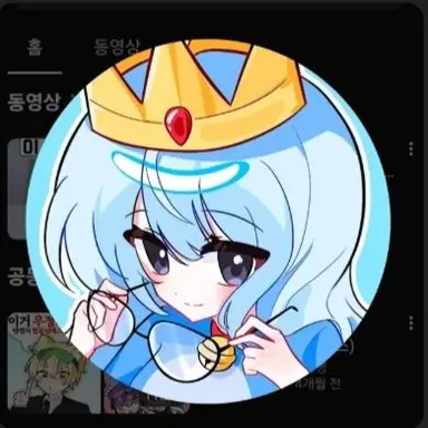 Profile image of 희주